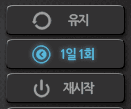 복구모드