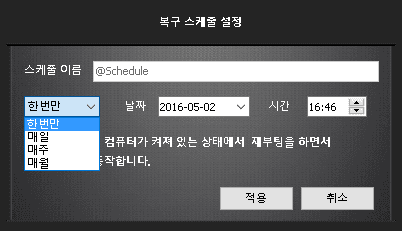 시스템 사용공간