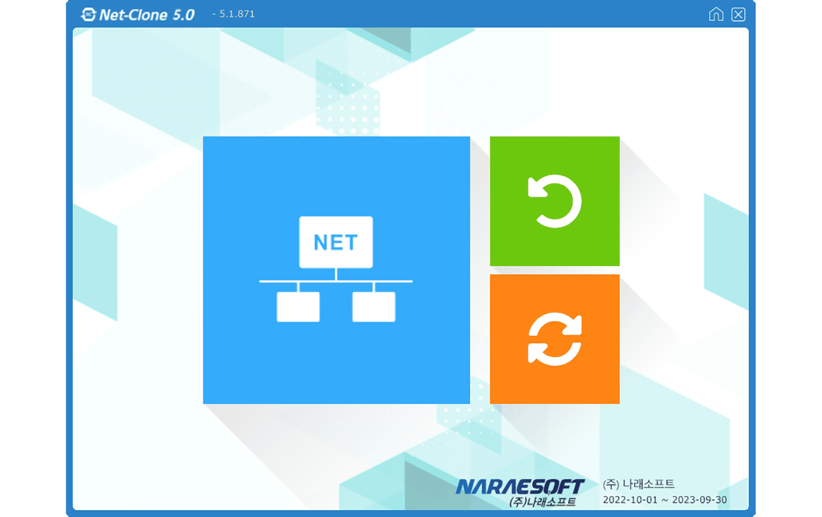 N-Clone 5.0