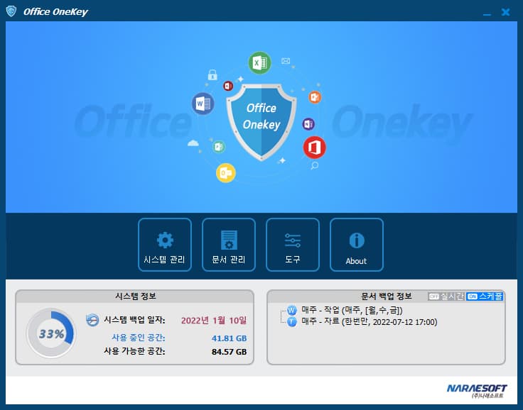 Office OneKey