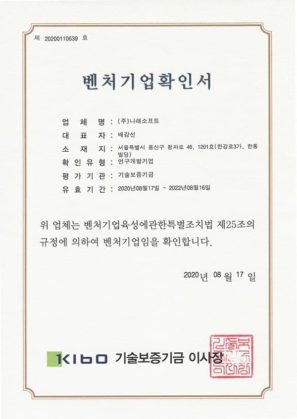 Certificate 1