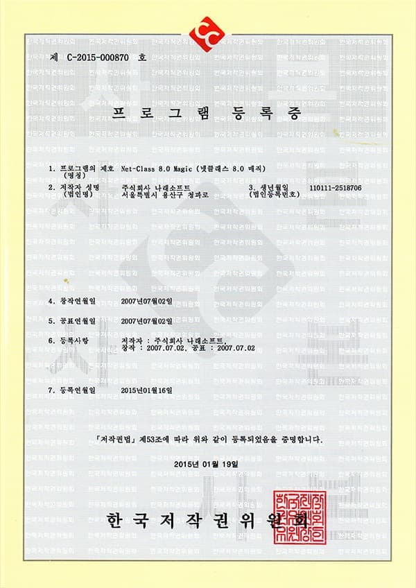 Certificate 10