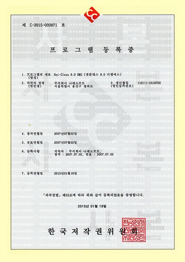 Certificate 11
