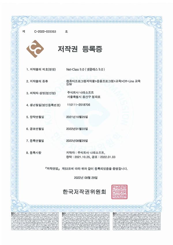 Certificate 12