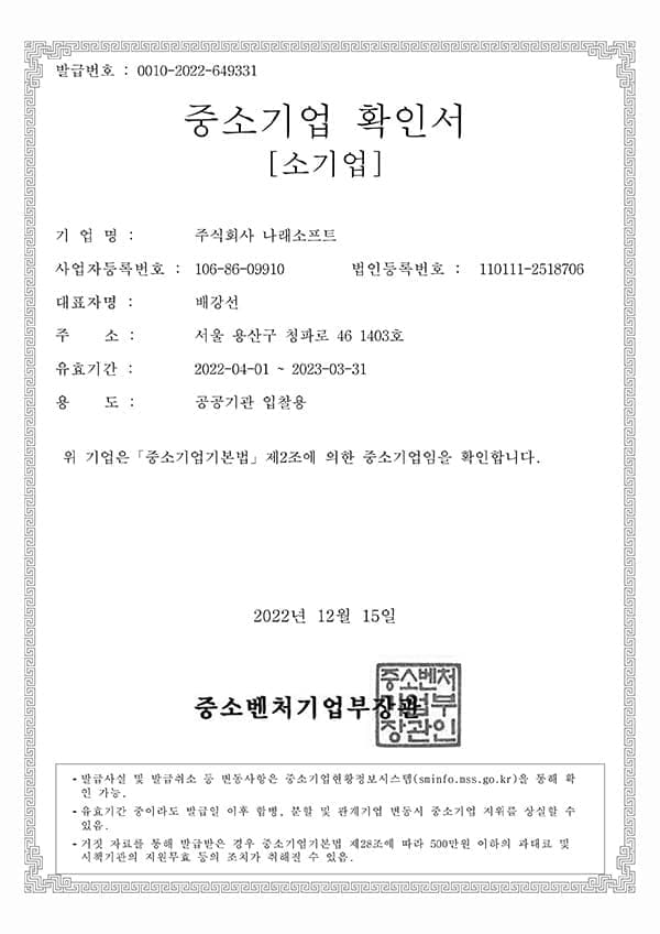 Certificate 3