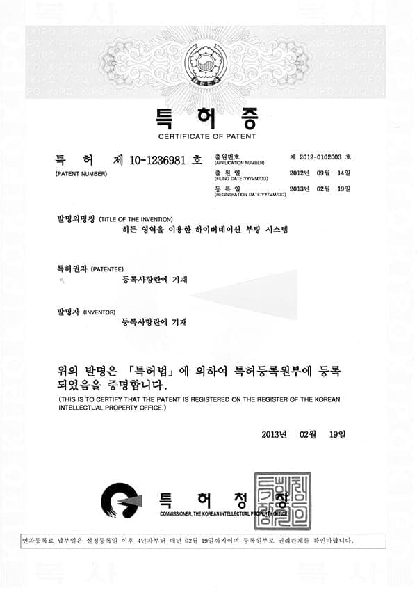 Certificate 4
