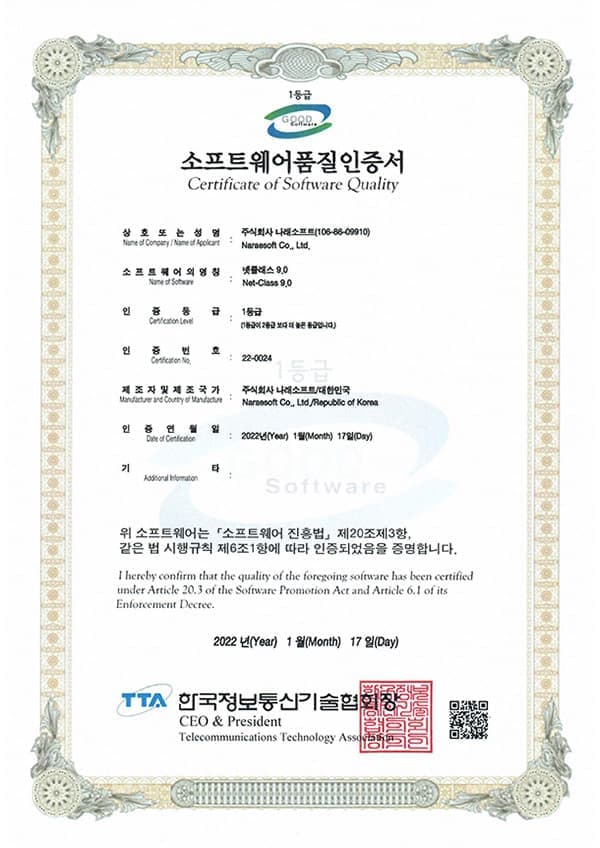 Certificate 6