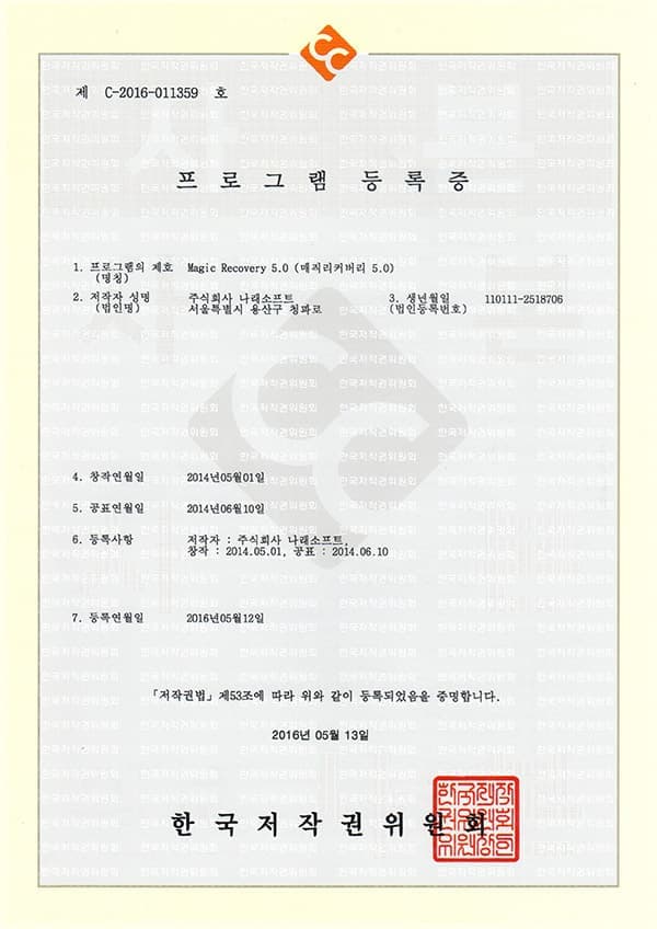Certificate 7