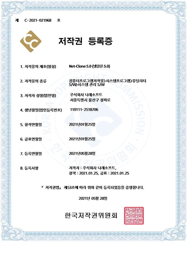Certificate 9